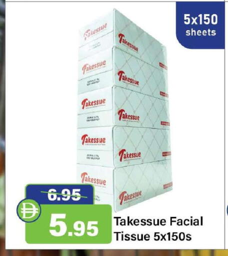 available at Al Aswaq Hypermarket in UAE - Ras al Khaimah