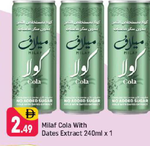 available at شكلان ماركت in الإمارات العربية المتحدة , الامارات - دبي