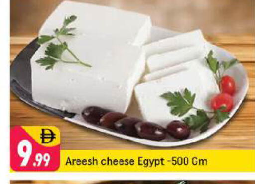 available at Shaklan  in UAE - Dubai