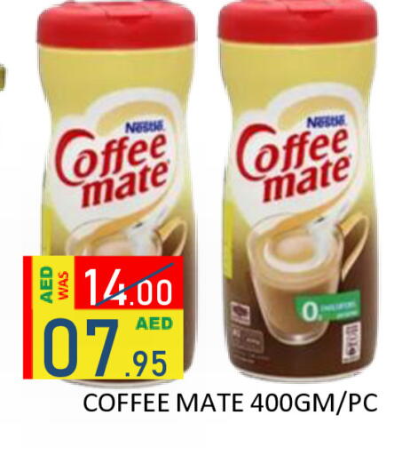 available at رويال جلف هايبرماركت in الإمارات العربية المتحدة , الامارات - أبو ظبي