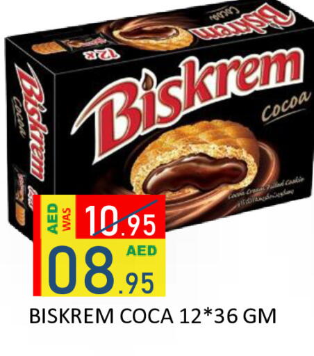 available at رويال جلف هايبرماركت in الإمارات العربية المتحدة , الامارات - أبو ظبي