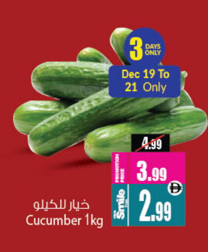 Cucumber available at أنصار مول in الإمارات العربية المتحدة , الامارات - الشارقة / عجمان
