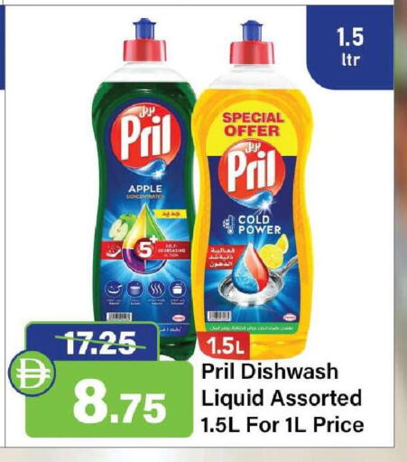 Apple available at Al Aswaq Hypermarket in UAE - Ras al Khaimah