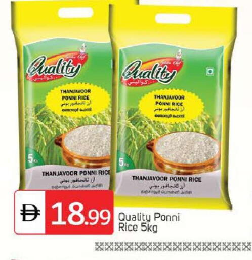 available at TALAL MARKET in UAE - Dubai