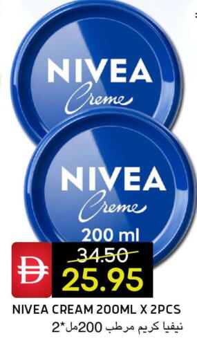 available at سيليكت ماركت in الإمارات العربية المتحدة , الامارات - أبو ظبي