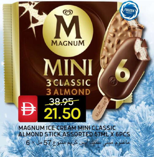 available at سيليكت ماركت in الإمارات العربية المتحدة , الامارات - أبو ظبي