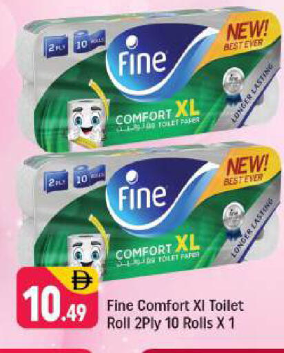 available at شكلان ماركت in الإمارات العربية المتحدة , الامارات - دبي