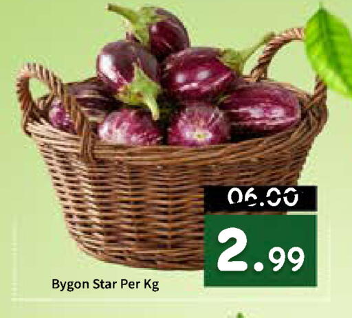 available at ROYAL GULF HYPERMARKET LLC in UAE - Abu Dhabi