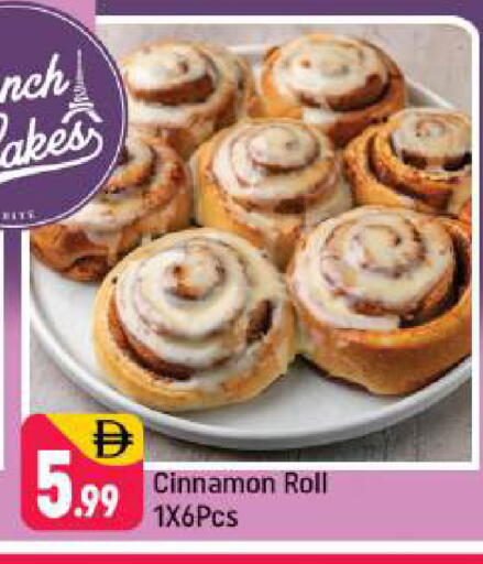 Cinnamon available at شكلان ماركت in الإمارات العربية المتحدة , الامارات - دبي