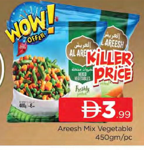 available at AL MADINA (Dubai) in UAE - Dubai