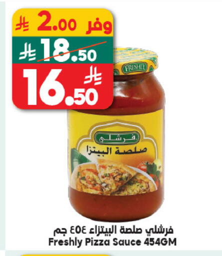 available at الدكان in مملكة العربية السعودية, السعودية, سعودية - الطائف