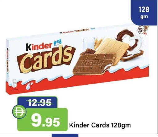 available at Al Aswaq Hypermarket in UAE - Ras al Khaimah