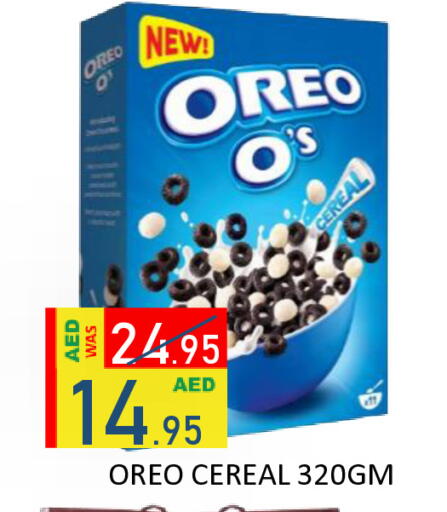 available at رويال جلف هايبرماركت in الإمارات العربية المتحدة , الامارات - أبو ظبي