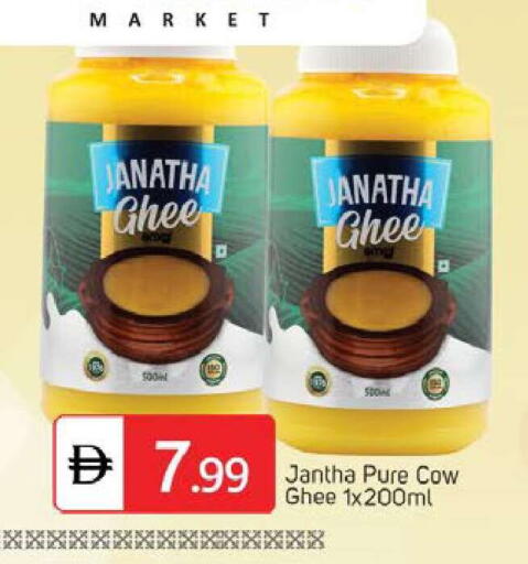 available at سوق طلال in الإمارات العربية المتحدة , الامارات - دبي