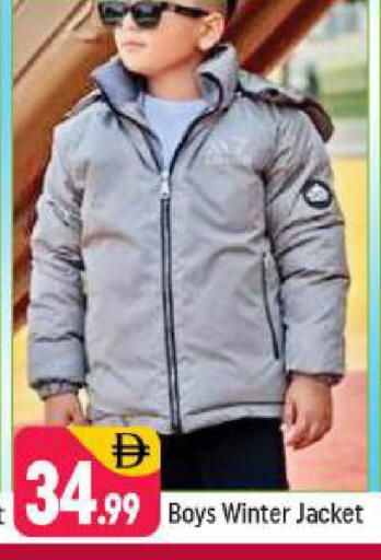 available at شكلان ماركت in الإمارات العربية المتحدة , الامارات - دبي