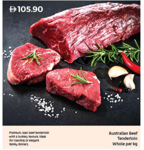 available at لولو هايبرماركت in الإمارات العربية المتحدة , الامارات - دبي