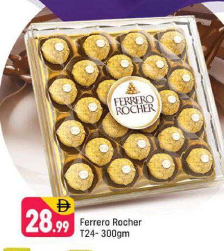 available at Shaklan  in UAE - Dubai