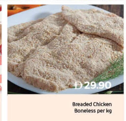 available at لولو هايبرماركت in الإمارات العربية المتحدة , الامارات - دبي