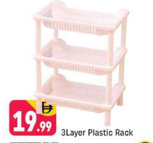 available at شكلان ماركت in الإمارات العربية المتحدة , الامارات - دبي