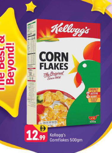 available at شكلان ماركت in الإمارات العربية المتحدة , الامارات - دبي