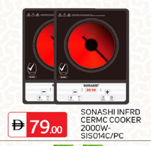 available at سوق طلال in الإمارات العربية المتحدة , الامارات - الشارقة / عجمان