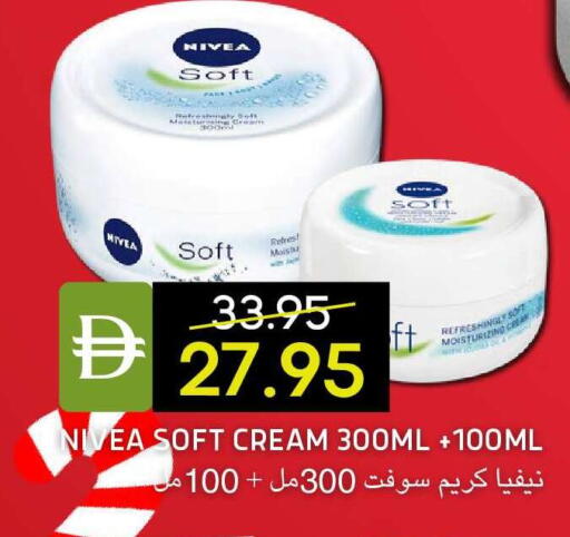 available at سيليكت ماركت in الإمارات العربية المتحدة , الامارات - أبو ظبي