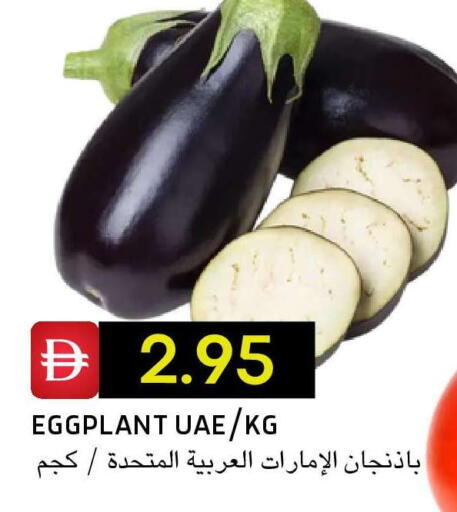 Eggplant available at سيليكت ماركت in الإمارات العربية المتحدة , الامارات - أبو ظبي