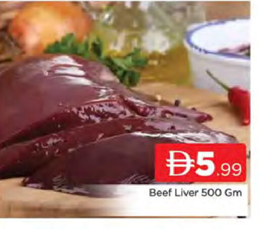 available at المدينة in الإمارات العربية المتحدة , الامارات - دبي