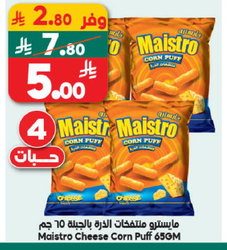 available at Dukan in KSA, Saudi Arabia, Saudi - Medina