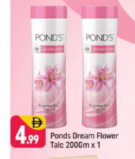 available at شكلان ماركت in الإمارات العربية المتحدة , الامارات - دبي