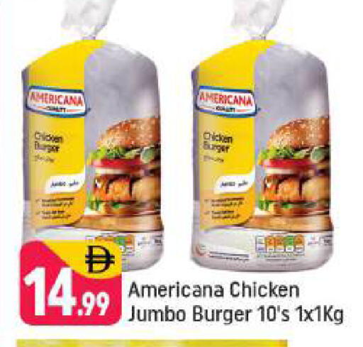 available at Shaklan  in UAE - Dubai