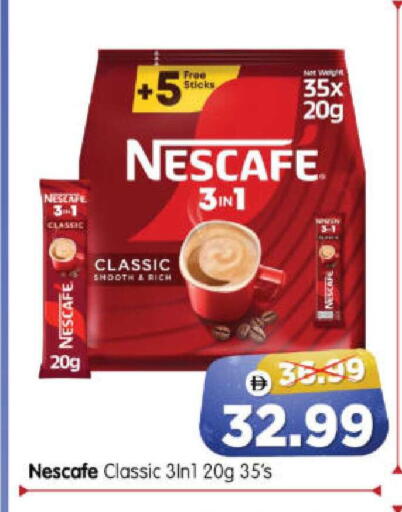 available at Al Madina Hypermarket in UAE - Abu Dhabi