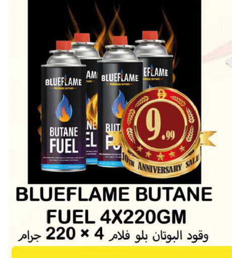 available at سوق المبارك هايبرماركت in الإمارات العربية المتحدة , الامارات - الشارقة / عجمان