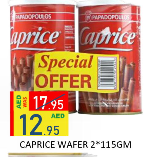 available at رويال جلف هايبرماركت in الإمارات العربية المتحدة , الامارات - أبو ظبي