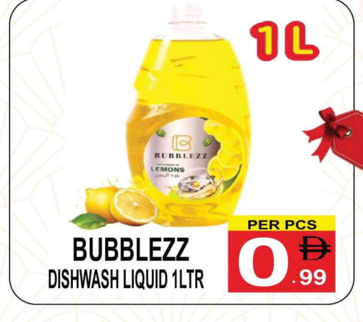 available at Friday Center in UAE - Sharjah / Ajman