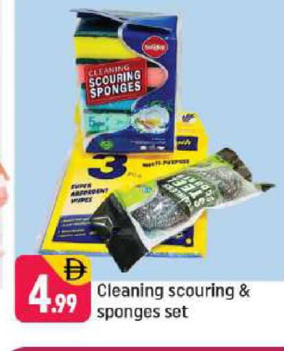 available at شكلان ماركت in الإمارات العربية المتحدة , الامارات - دبي