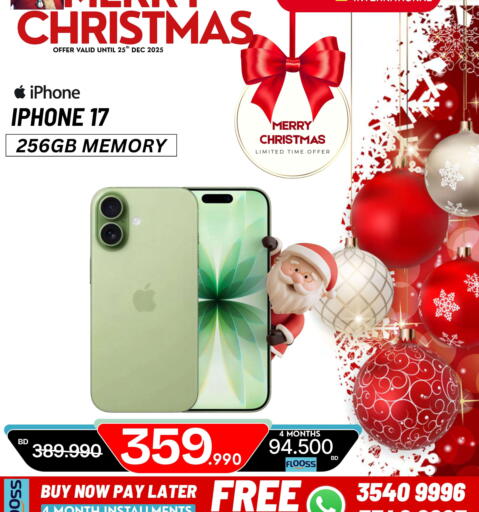 available at MyG International in Bahrain