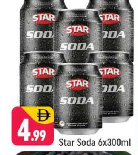 available at شكلان ماركت in الإمارات العربية المتحدة , الامارات - دبي