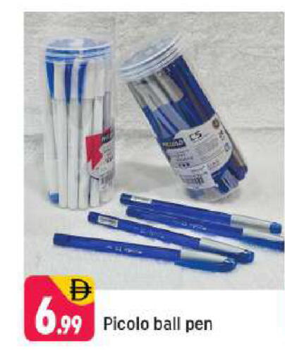 available at شكلان ماركت in الإمارات العربية المتحدة , الامارات - دبي