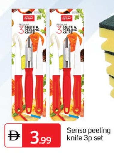 available at TALAL MARKET in UAE - Abu Dhabi