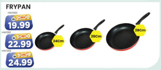 available at Al Madina Hypermarket in UAE - Abu Dhabi