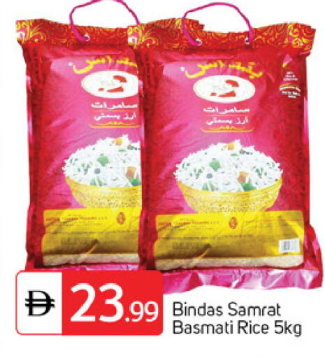 available at سوق طلال in الإمارات العربية المتحدة , الامارات - دبي