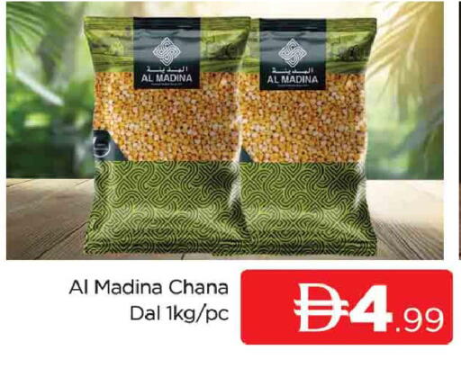 available at المدينة in الإمارات العربية المتحدة , الامارات - دبي