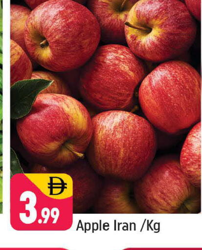 Apple from Iran available at شكلان ماركت in الإمارات العربية المتحدة , الامارات - دبي