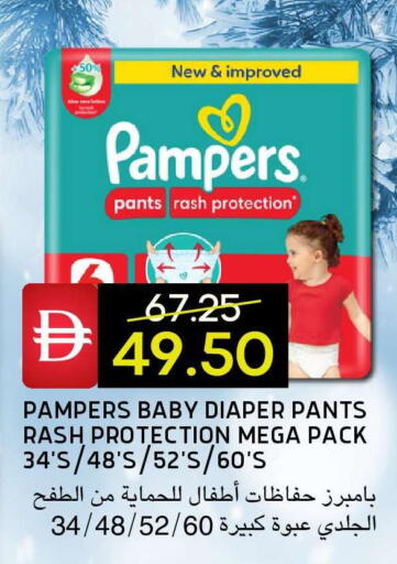 available at Select Market in UAE - Abu Dhabi