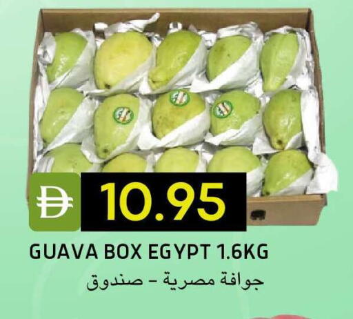 Guava from Egypt available at سيليكت ماركت in الإمارات العربية المتحدة , الامارات - أبو ظبي