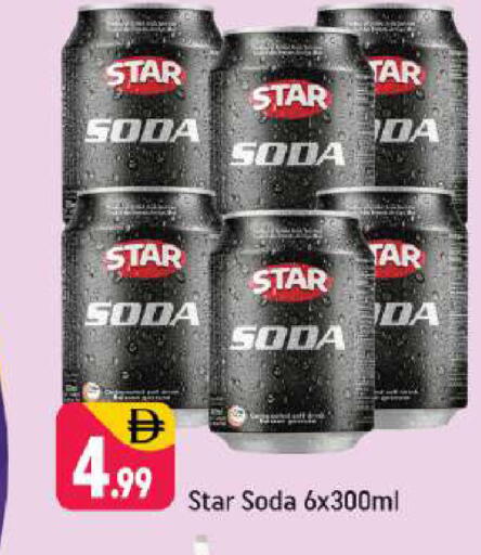 available at شكلان ماركت in الإمارات العربية المتحدة , الامارات - دبي