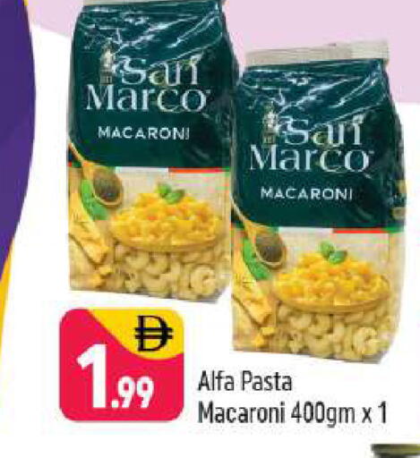 available at شكلان ماركت in الإمارات العربية المتحدة , الامارات - دبي