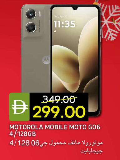 available at سيليكت ماركت in الإمارات العربية المتحدة , الامارات - أبو ظبي