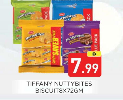 available at عين المدينة هايبرماركت in الإمارات العربية المتحدة , الامارات - الشارقة / عجمان